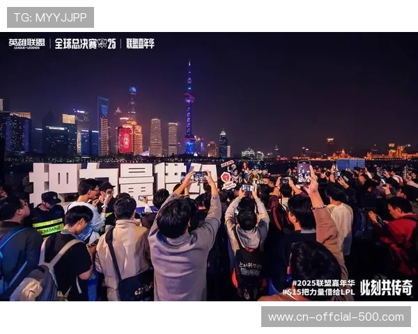 全明星主题观赛派对在多个城市展开，扩大赛事影响力