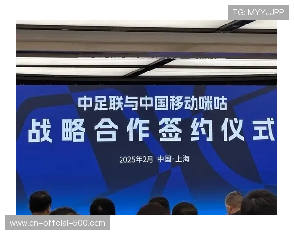 咪咕成中超独家新媒体转播平台催生全网热搜